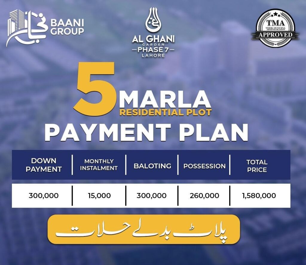 Payment-plan-5-marla-al-ghani-garden-phase-7